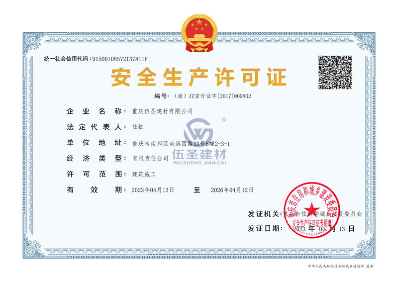 ȫa(chn)SC
